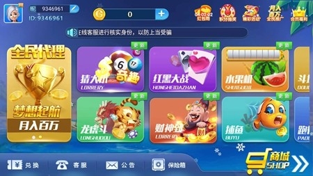 大丰收棋牌游戏下载