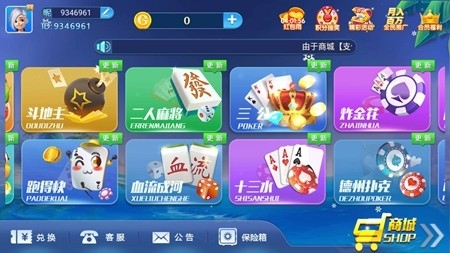 大丰收棋牌游戏下载